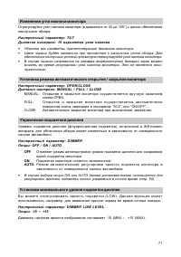 Страница 72