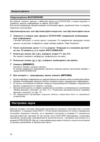 Страница 77