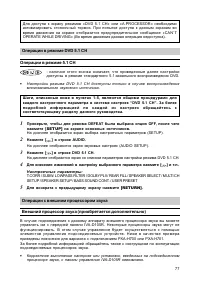 Страница 78