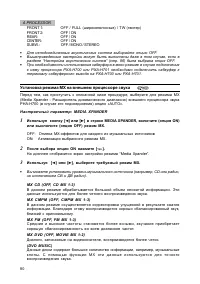 Страница 81