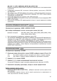 Страница 82