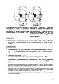 Страница 84