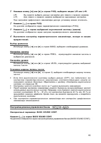 Страница 86