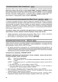 Страница 87
