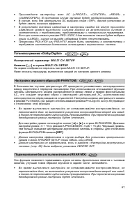 Страница 88