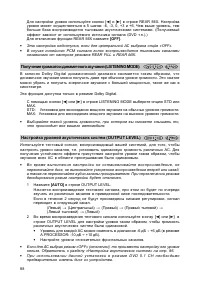 Страница 89