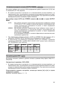 Страница 90
