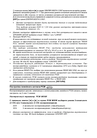 Страница 92