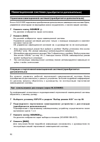 Страница 93