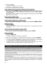 Страница 95