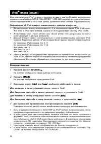 Страница 97