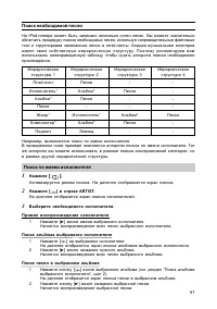 Страница 98