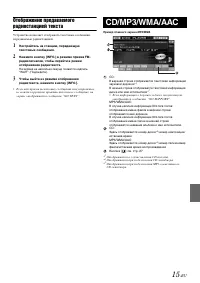 Страница 17