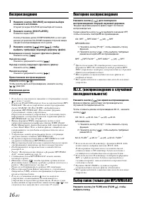 Страница 18