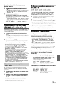 Страница 27