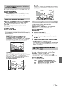 Страница 35