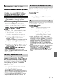 Страница 39