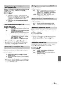 Страница 41