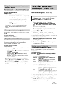 Страница 43