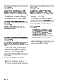Страница 44