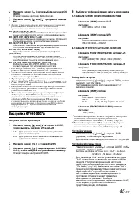 Страница 47