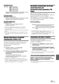 Страница 49
