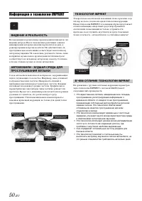 Страница 52
