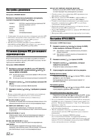 Страница 54