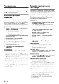 Страница 56