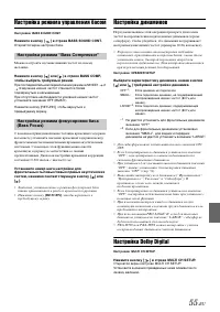 Страница 57