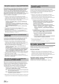 Страница 58