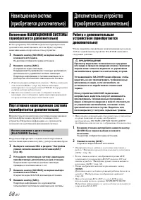 Страница 60