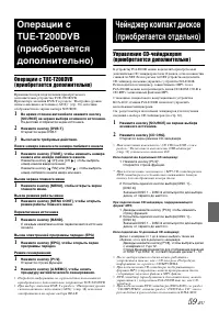 Страница 61