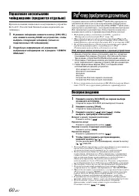 Страница 62