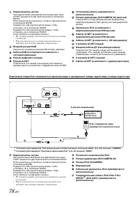 Страница 80