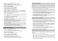 Страница 50