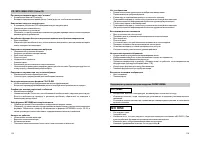 Страница 60