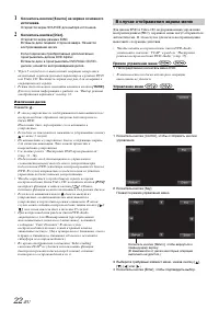 Страница 24