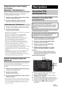 Страница 35