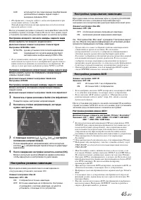 Страница 47