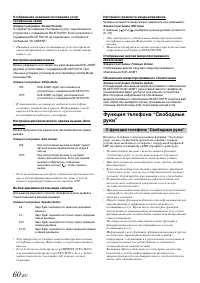 Страница 62