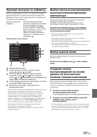 Страница 71