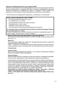 Страница 119