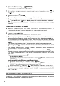 Страница 24