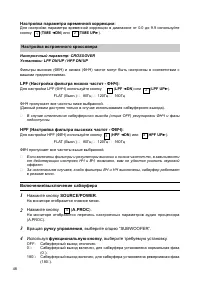 Страница 34