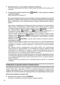 Страница 36