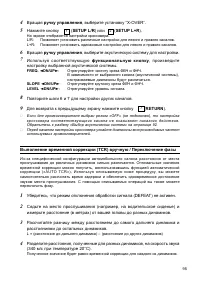 Страница 37