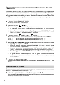 Страница 38