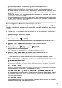 Страница 39