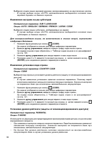 Страница 44
